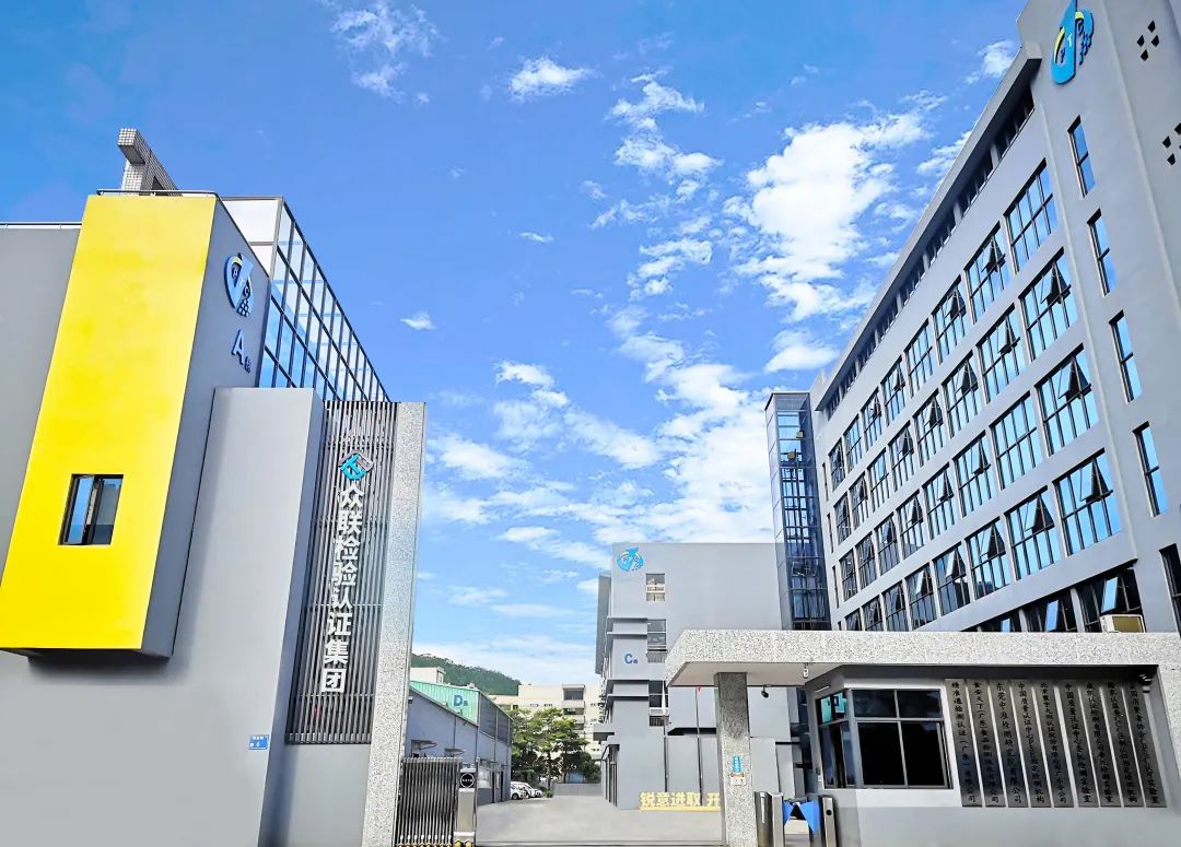 【会员动态】关于《工业产品生产单位落实质量安全主体责任监督管理规定》解读